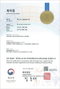 의료요양시스템 및 의료요양서비스 관리방법