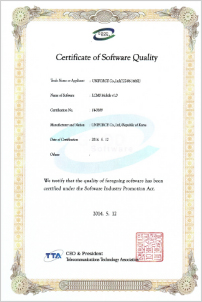 SW품질인증서MOBILE-영문
