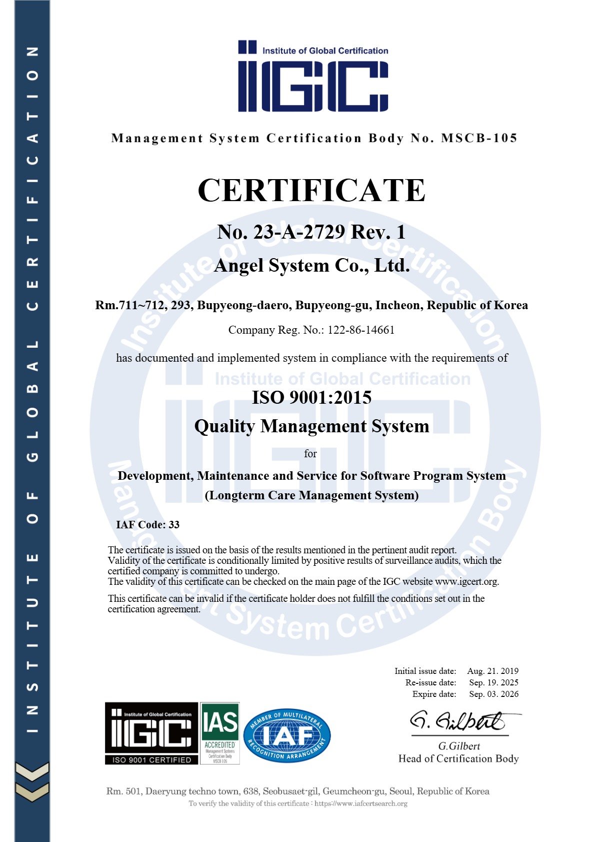 ISO 인증서-영문