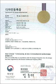 달력디자인특허