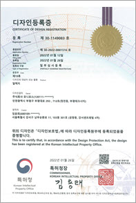 달력디자인특허